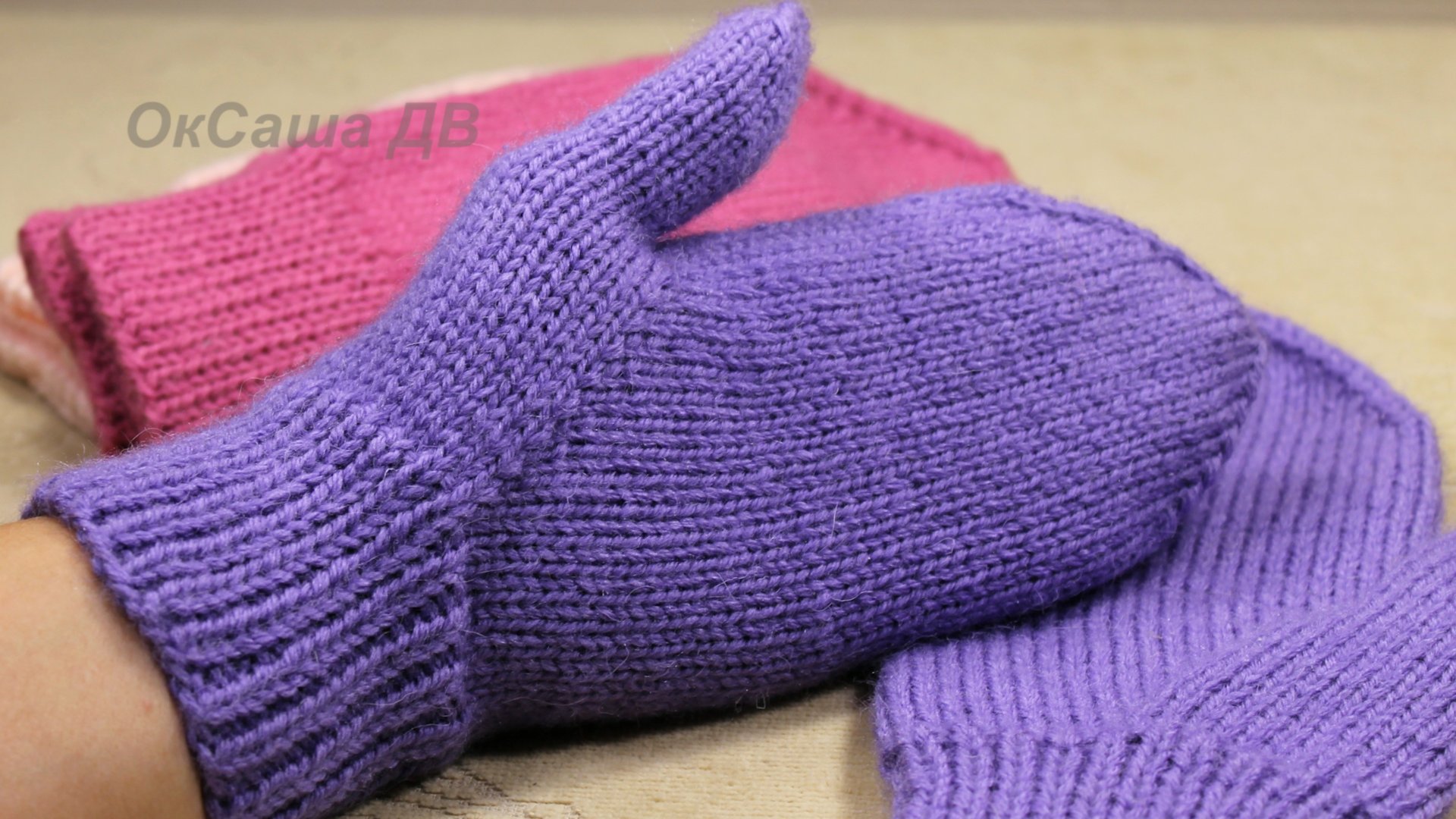 Рукавички с индийским клином на любой размер. Вяжем с Оксаной Валерьевной. смотреть онлайн