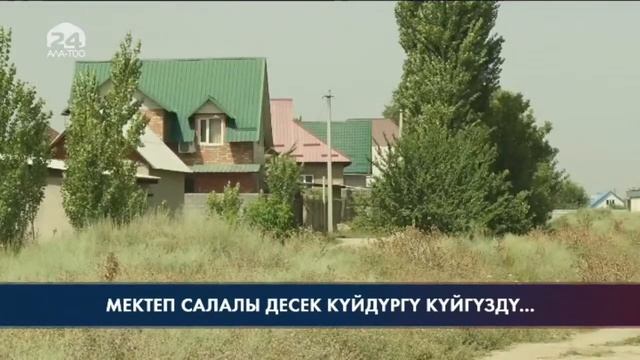 Кыргызстан жаңылыктары | 12:00 | 28.07.2022 смотреть онлайн