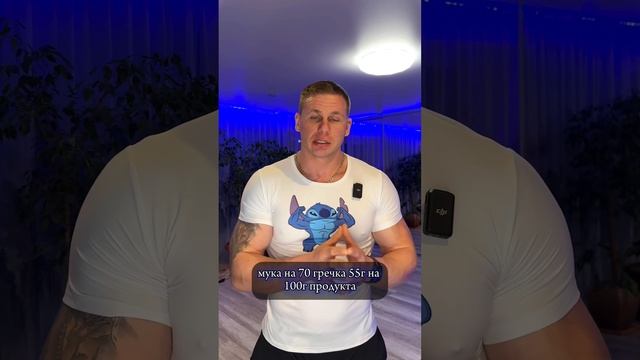 Крахмал. Плюсы картофеля на диете. смотреть онлайн