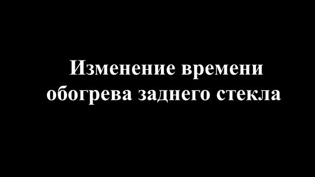 Активация скрытых функций Volkswagen Polo Sedan через Васю Диагност смотреть онлайн