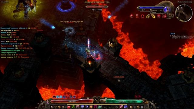 Grim Dawn | Хтонийский Охотник на ведьм и эксперименты #22 смотреть онлайн