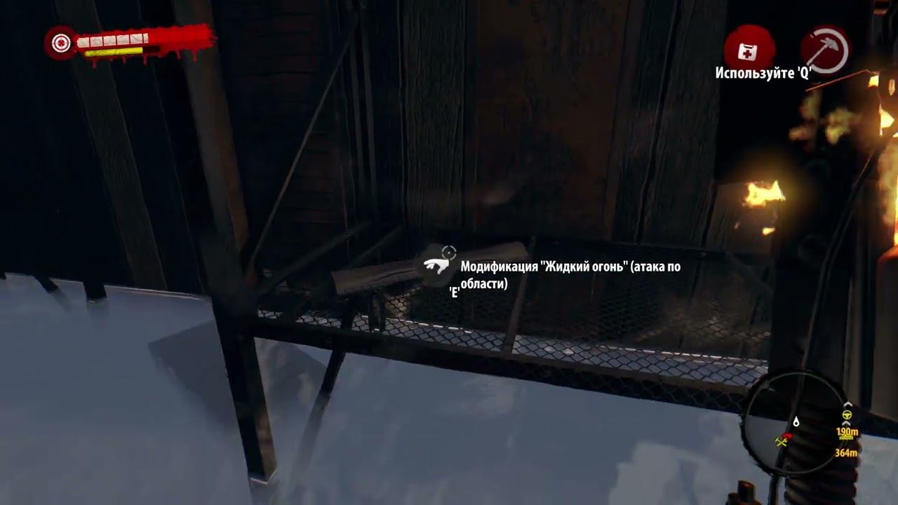 Dead Island Riptide - Модификация - Жидкий огонь смотреть онлайн