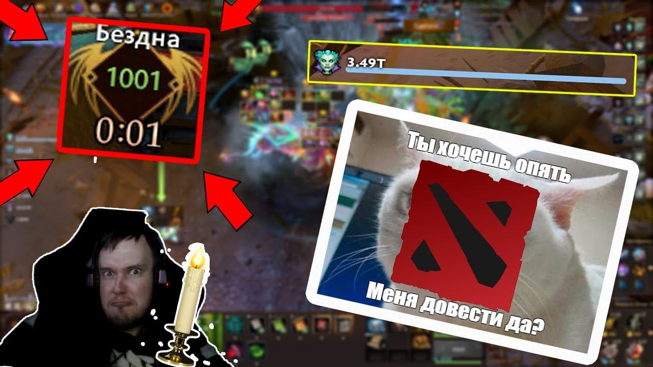 Имба стратка на LostlandRaiders Dota 2 (повтор с основного канала) смотреть онлайн