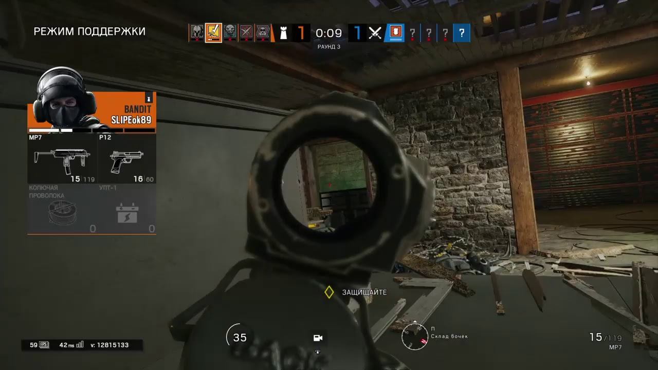 Tom Clancy's Rainbow Six: Siege - Вечерний Рейтинг 52 [PS4 ] смотреть онлайн