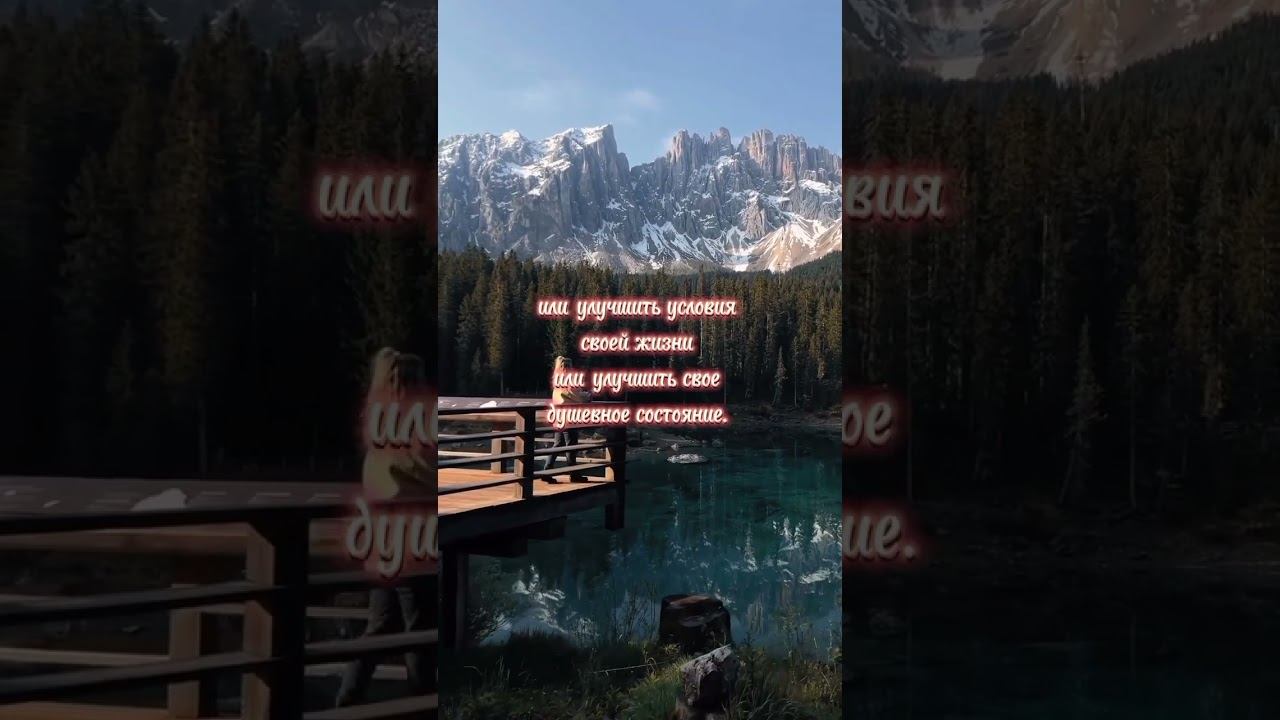 #жизнь #цитаты #рекомендации #советы #психология #интересно #мудрыеслова #человек #motivation смотреть онлайн