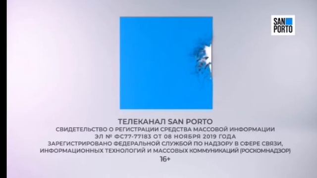 Окончание "Бутика TORRE RICCA" (San Porto, 10.04.2021, 21:00 МСК) смотреть онлайн