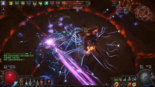 Path of Exile Kinetic Bolt of Fragmentation Uber The Searing Exarch смотреть онлайн