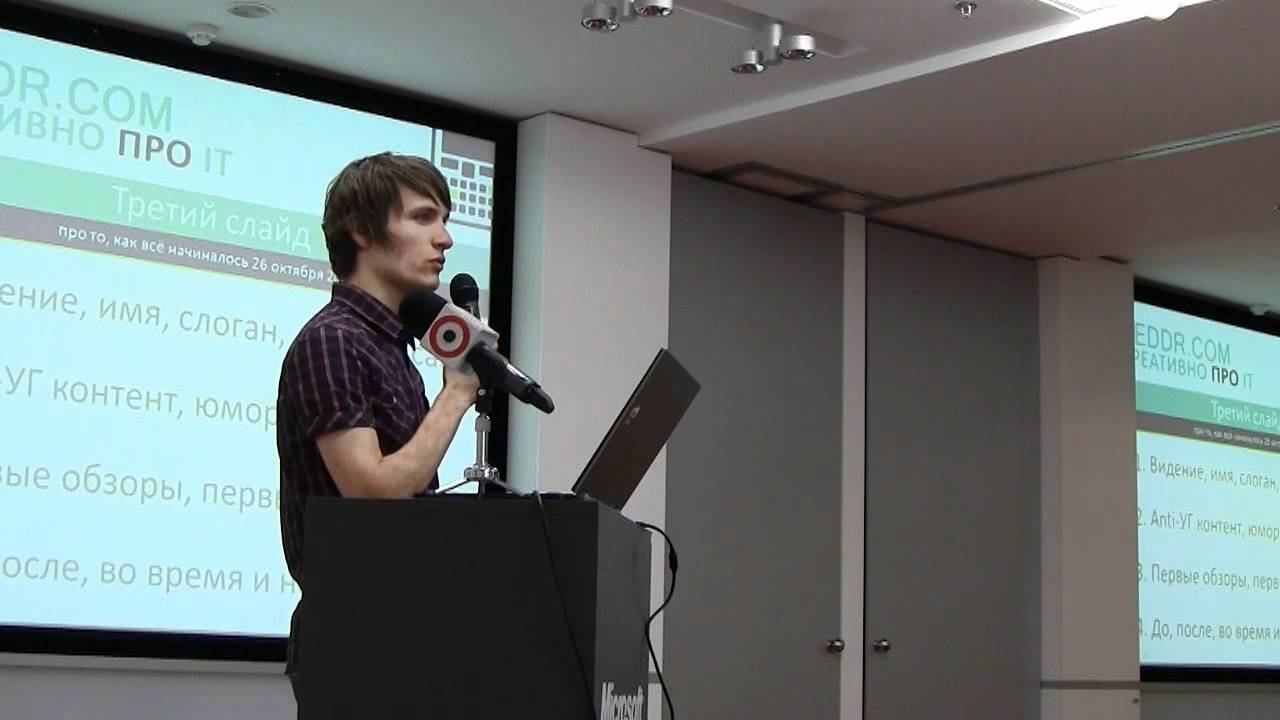 Microsoft Minicamp #5 Keddr.com смотреть онлайн