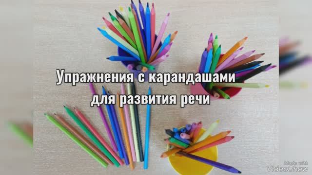 2. Павленко Ю.Ю., Щербина К.О., Курасова Н.К. (карандаши)