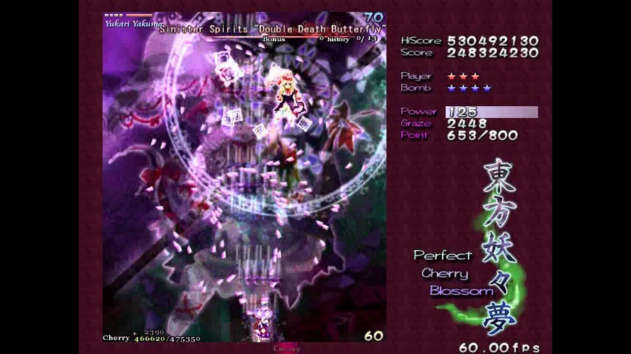 Touhou 7 - PCB Phantasm