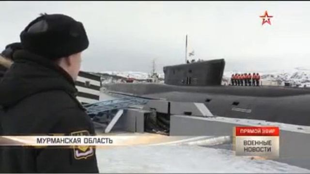 Эксклюзивные кадры: атомный крейсер «Владимир Мономах» вернулся домой смотреть онлайн