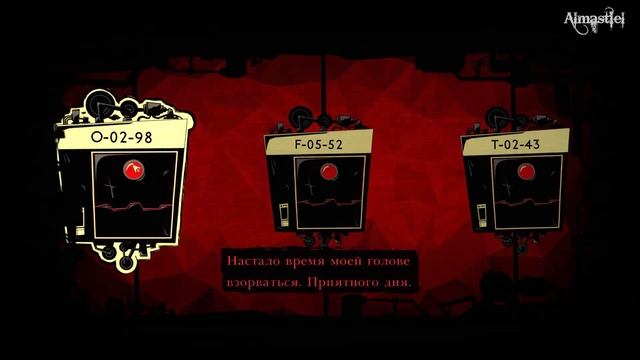 「Петухоподобное растение」| Almastiel | #6 смотреть онлайн