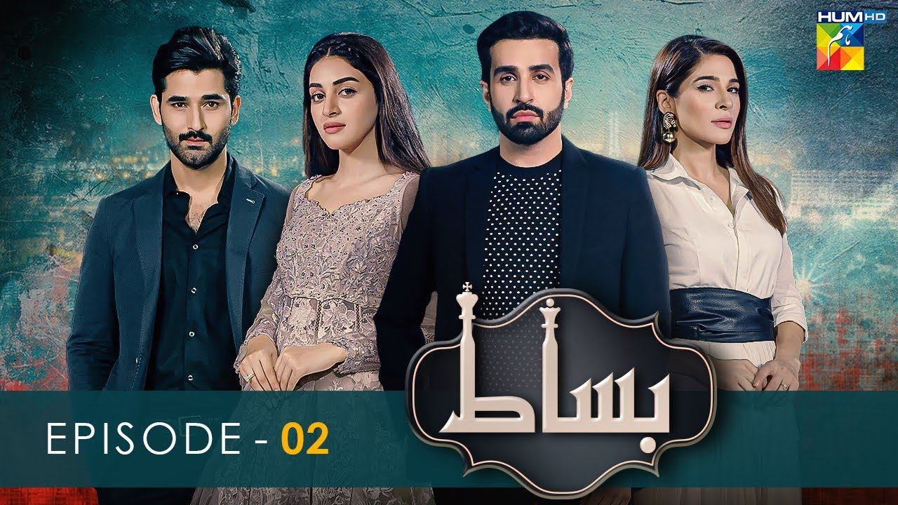 Bisaat | Episode 02 | HUM TV | Drama | 05 December 2021 смотреть онлайн