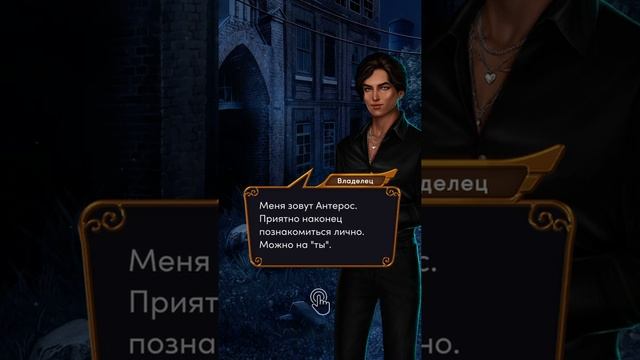 Ярость Титанов|Сезон 1|Серия 10. Часть 1|Клуб Романтики смотреть онлайн