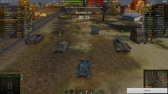 இ Утренний стрим по WOT இ Live ツ Клешнеруки против Рандома !)0) смотреть онлайн