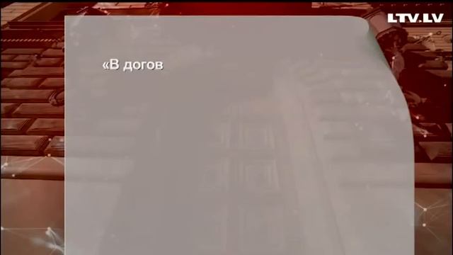Как миграция расколола Европу смотреть онлайн