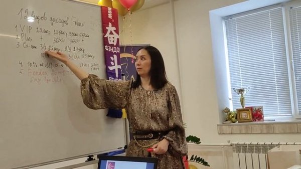 Праздничная #презентация #компании #Fohow часть 3 (завершение)