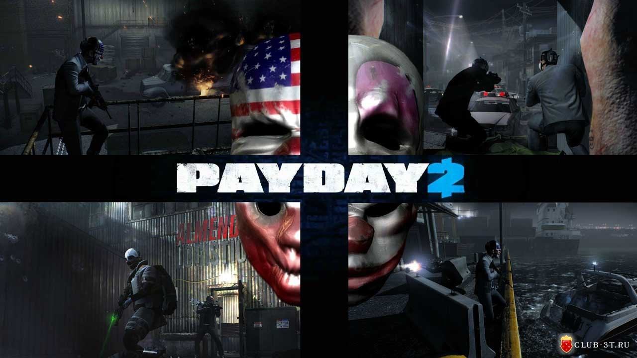 Payday2 ТРАНСПОРТ ПАРК-F смотреть онлайн