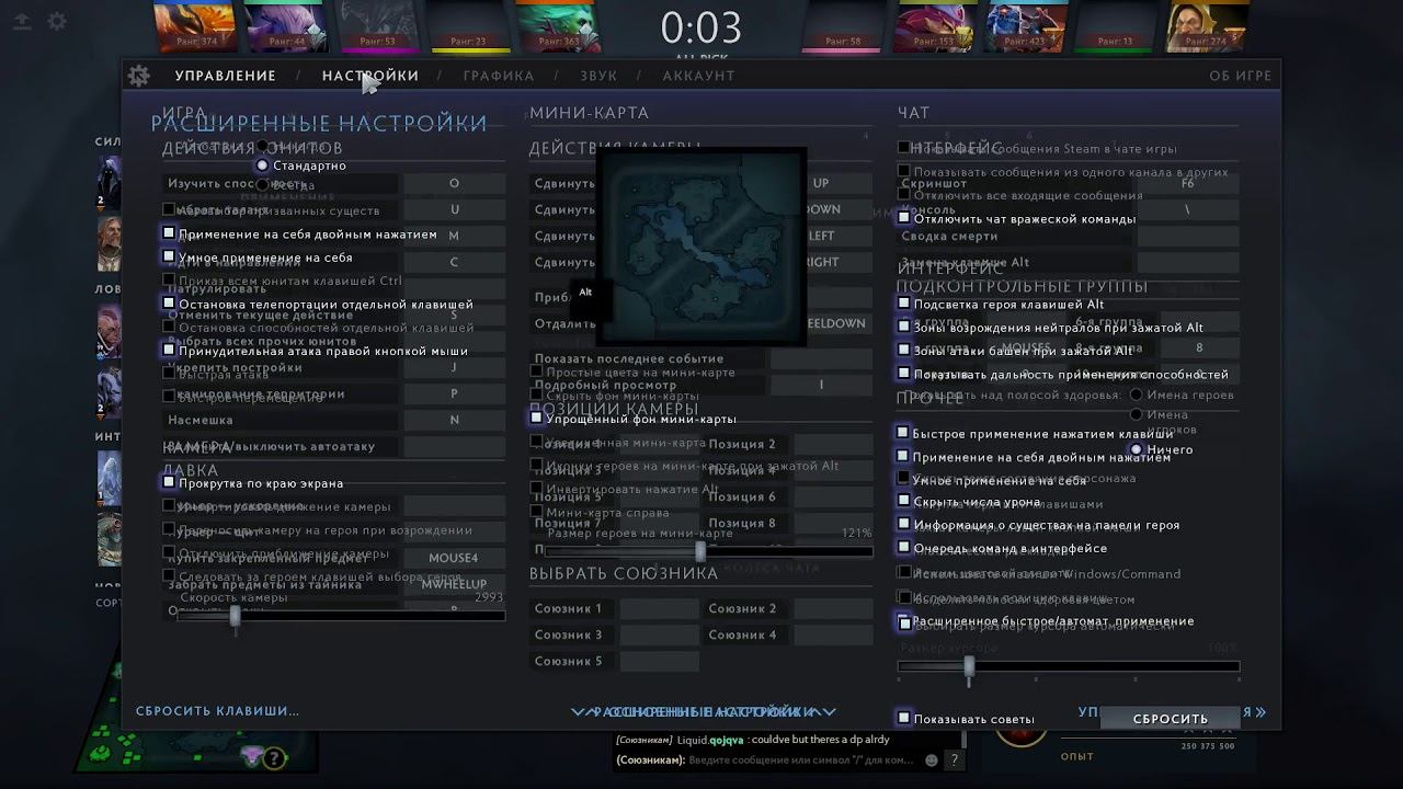 cooman dota2 settings смотреть онлайн