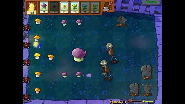 Продолжение игры "Растения против зомби", 4 часть смотреть онлайн