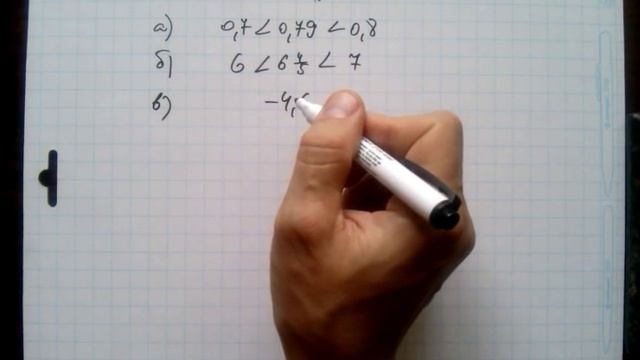 №58 алгебра 7 класс Макарычев смотреть онлайн