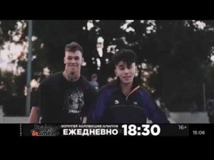 Плашка «Восьмое место» Lime Time на BRIDGE TV Русский Хит (23.12.2020)