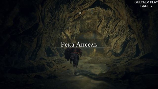 ELDEN RING. Драконий солдат Нокстеллы.