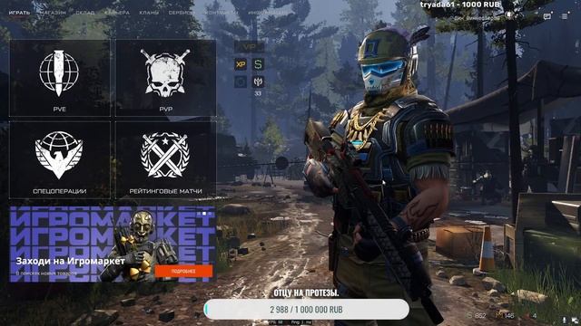 🎮WARFACE 3.0🚸СТРИМ ВАРФЭЙС ИДЁМ К 2 К ПОДПИСОТЫ🔫 смотреть онлайн