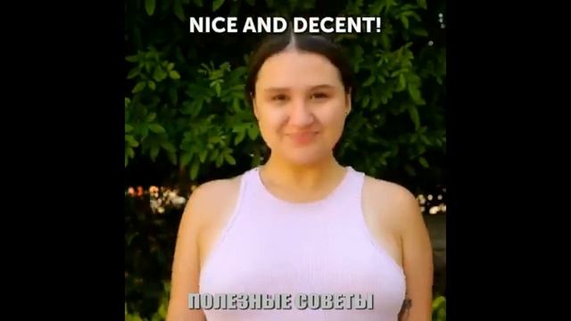лайфхаки смотреть онлайн
