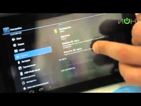Wexler Tab 7i  2424