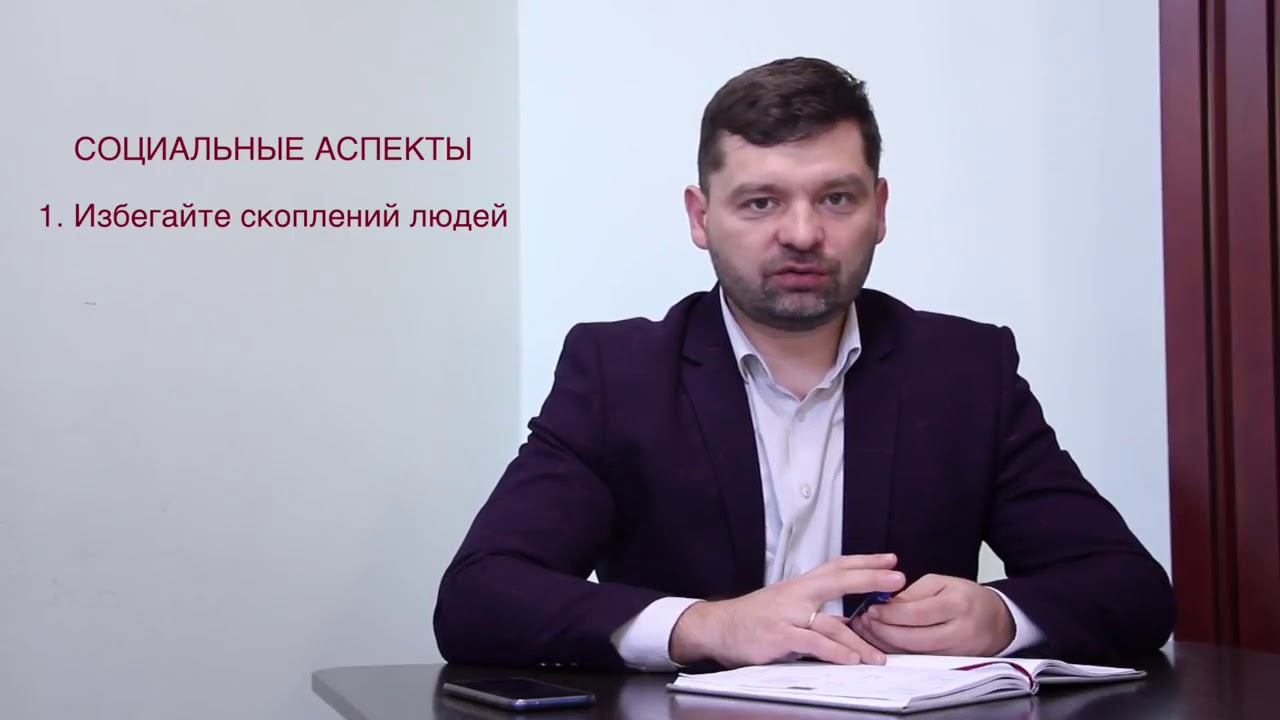 COVID 19 через призму нутрициологии Рекомендации врача нутрициолога Вячеслава А смотреть онлайн