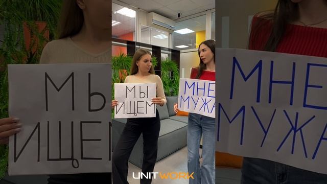 Приходи работать в UNITWORK! 
Https://krasnodar.hh.ru/vacancy/110329163?hhtmFrom=employer_vacancies