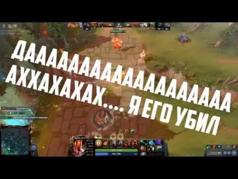 6700 ММР//УЧУ СВОЮ ДЕВУШКУ ИГРАТЬ В ДОТУ 2!!!!! смотреть онлайн