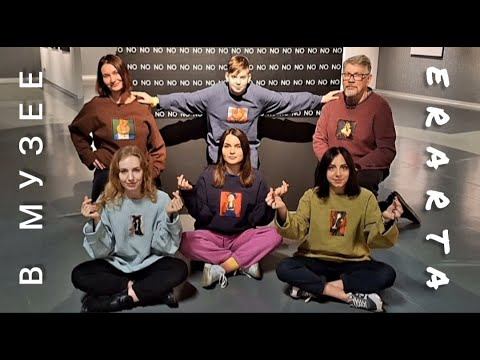 КАК ОДЕТЬСЯ В МУЗЕЙ? Культпоход в Музей современного искусства Эрарта. Санкт-Петербург, 11.04.2024 смотреть онлайн