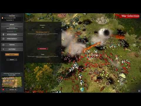 War Selection рейтинг такой рейтиг смотреть онлайн