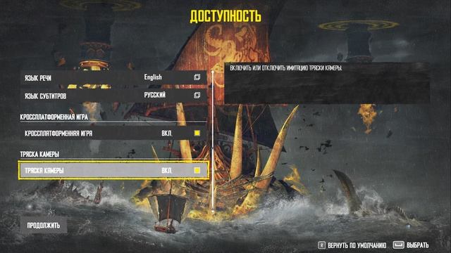 Skull & Bones 2024 тест