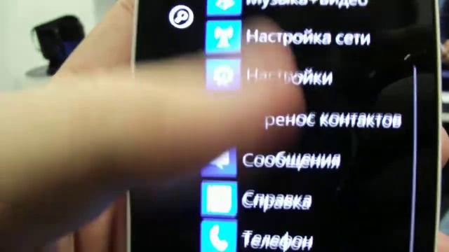 Беглый обзор Nokia Lumia 900 - закрытая презентация (офис, МСК) смотреть онлайн