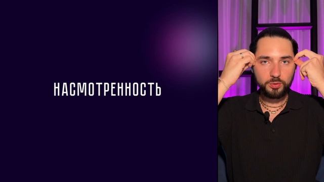 2 день практикума «Денежное Состояние» смотреть онлайн