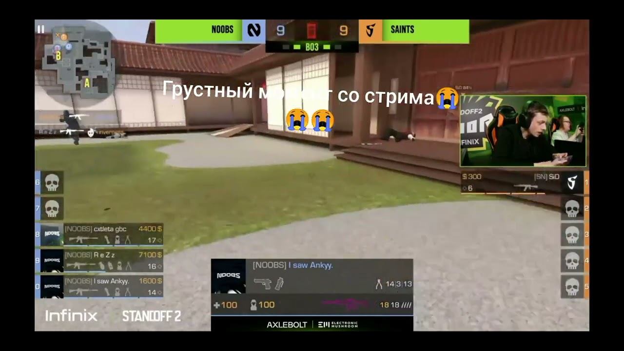 сн проиграли мажор😭😭😭 смотреть онлайн