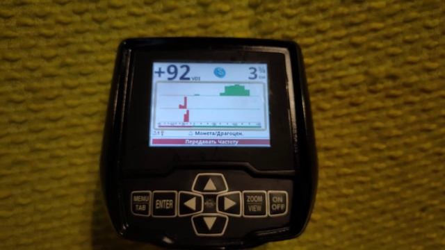 Лучше Deus 2??? Whites Spectra V3i. #3