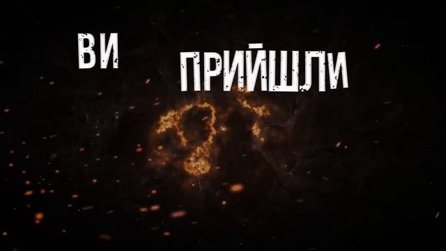 Demonologist Stoimo [lyric video] смотреть онлайн