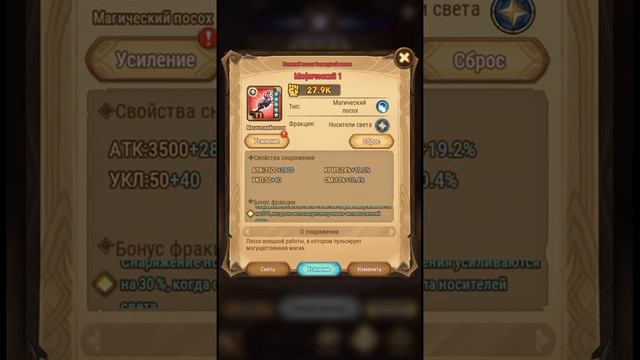 🔥AFK Arena🔥 25 ГЛАВА Особенности прохождения смотреть онлайн