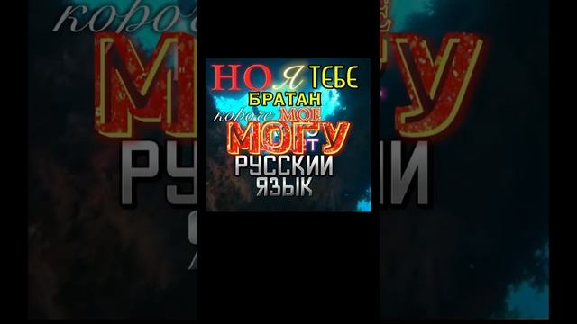 Бедный Рустам