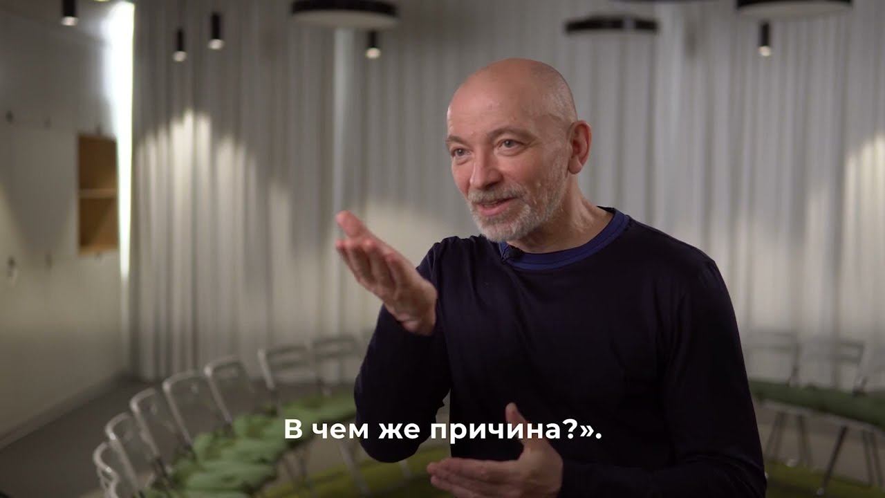 Как страх мешает перейти на новый уровень смотреть онлайн