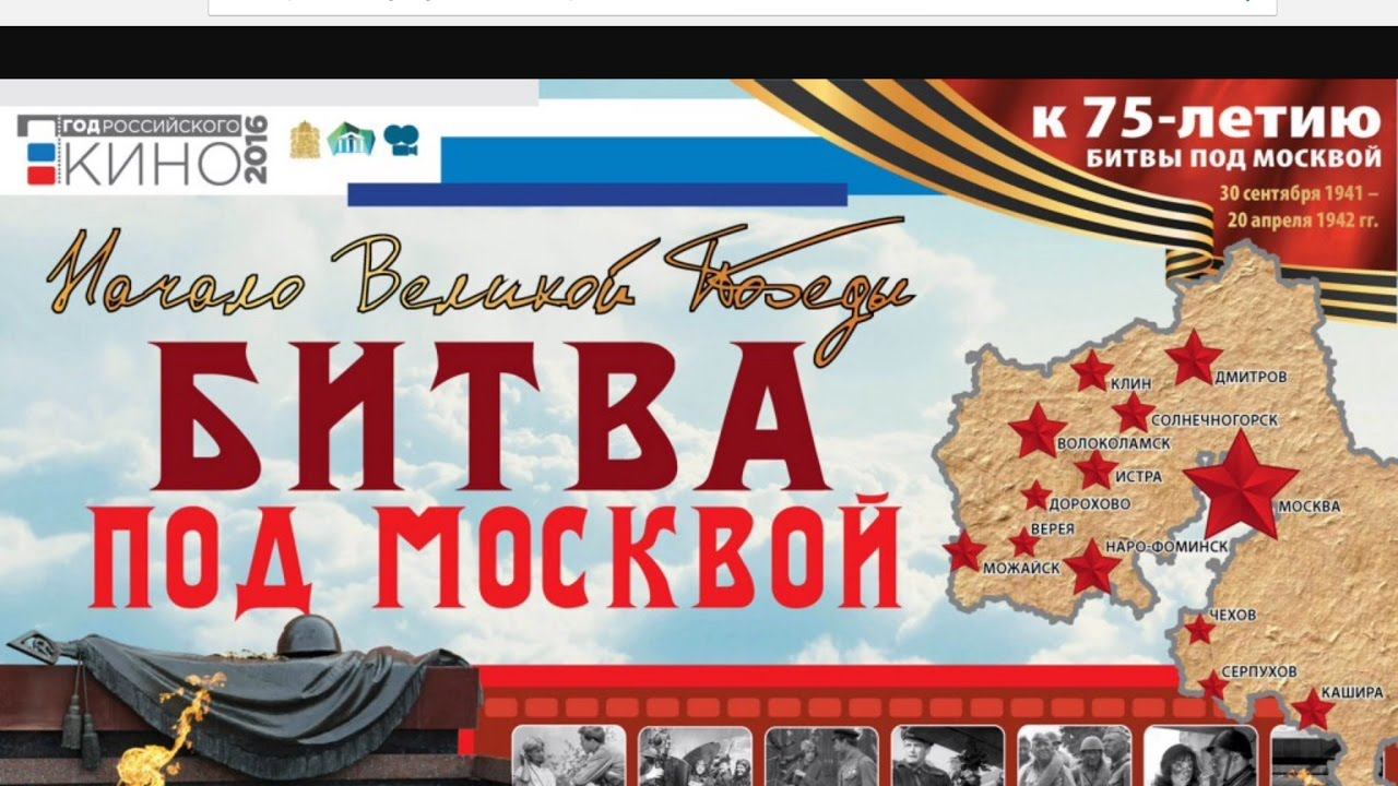 Концерт, посвящённый 75-летию освобождения Москвы смотреть онлайн