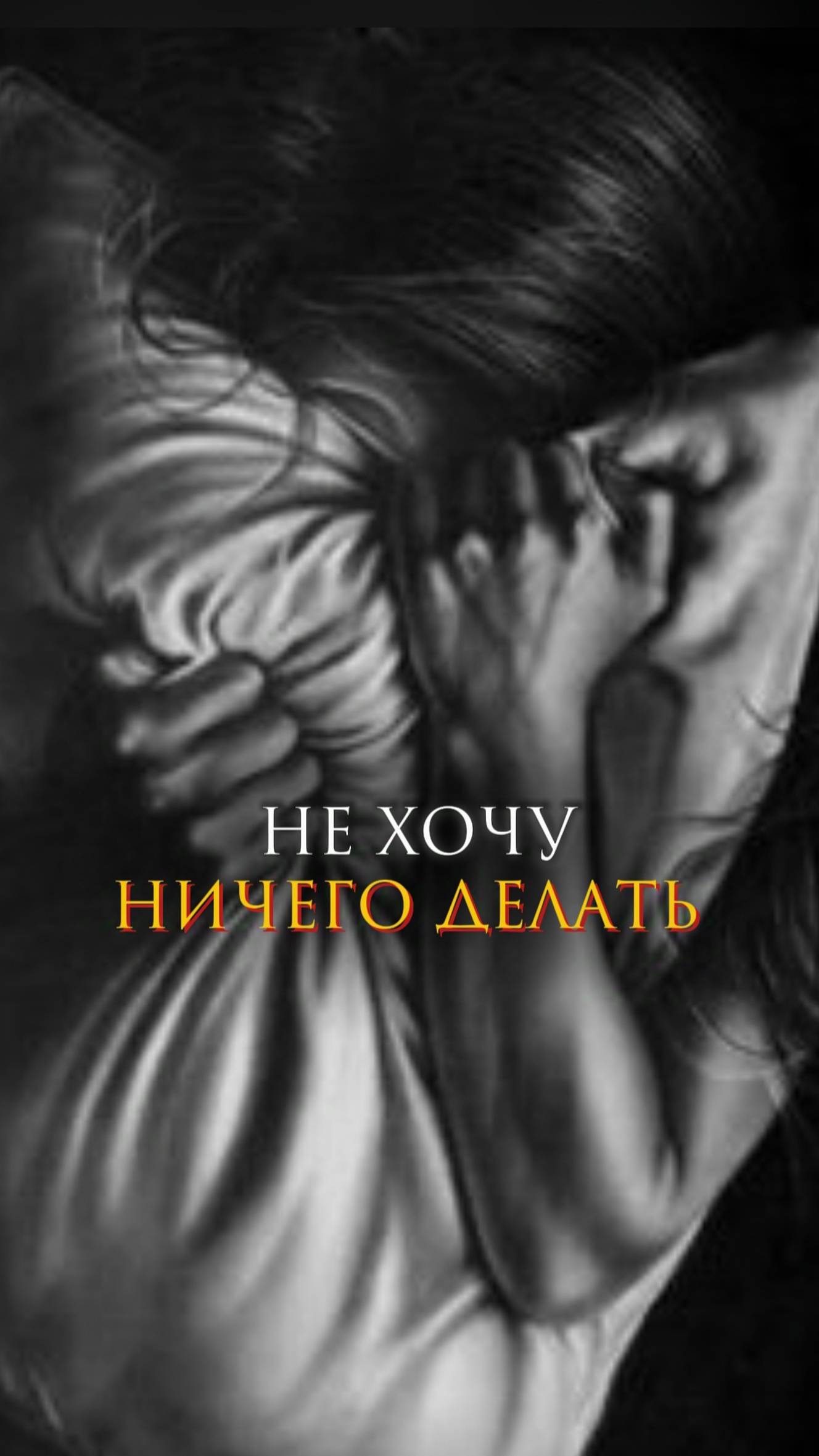 Семейные ценности