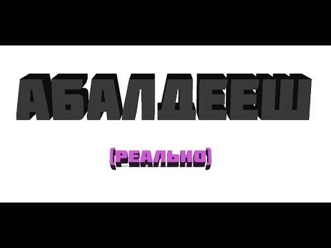 вау, вак момент на 20 секунд. смотреть онлайн