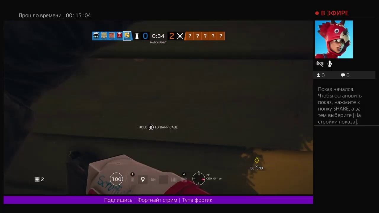 Киберспорт Rainbow six siege стрим смотреть онлайн
