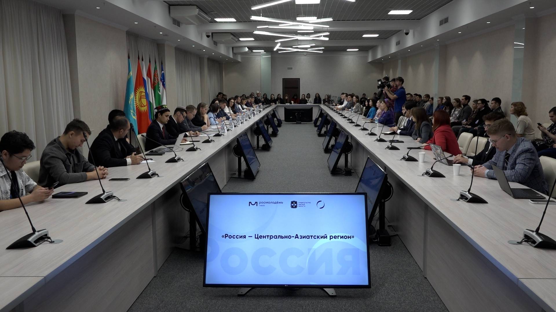 4-й форум молодых лидеров России и стран ЦАР смотреть онлайн