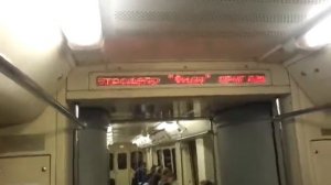 Истерика табло в метро